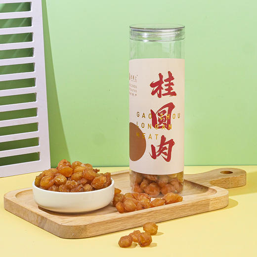 【2025年新货 第2罐半价】田陌上无核桂圆肉 250g/罐 石硖龙眼 粒大饱满 节目同款桂圆干 商品图10