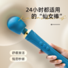 Blush | 震动按摩棒女优棒自慰器秒潮高潮神器 商品缩略图1