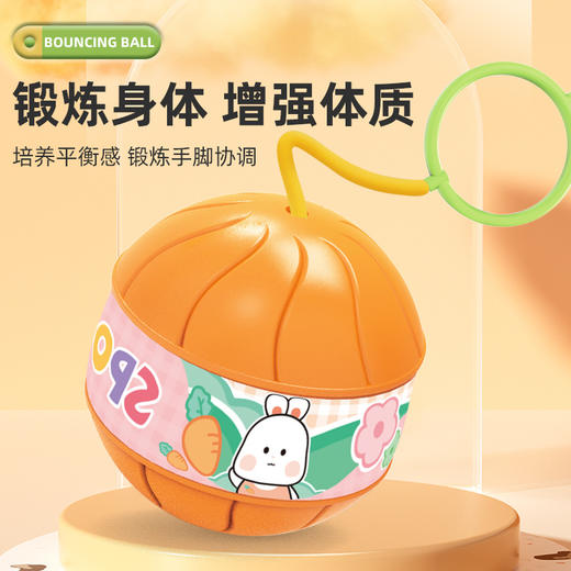 【助高跳跳球 易学好跳不费力】闪光脚环跳跳球 儿童健身脚甩球助长神器 感统训练 户外玩具 商品图4