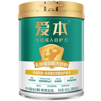 飞鹤1962爱本乳铁蛋白牛奶粉800g中老年高钙提升自护力成人奶粉 商品图4