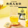 老金磨方 玉米须茶 120g/袋 商品缩略图1