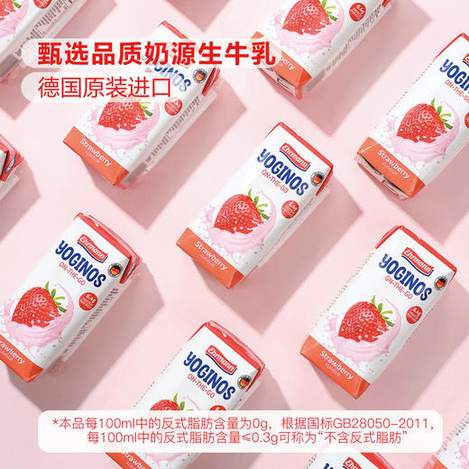 MM 山姆 Ehrmann德国进口 草莓味酸奶 200ml*24 商品图3