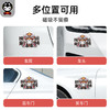 【磁吸款  不留痕】国潮汽车车贴 个性创意防水磁吸反光贴 新手上路女司机划痕遮盖汽车用品 商品缩略图4