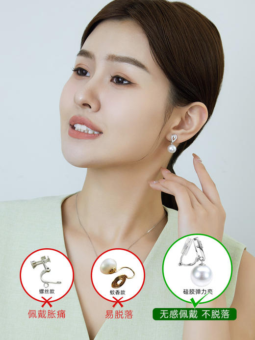 【天猫同款】悦甄 18K金近正圆澳白珍珠耳夹 10-11mm 秀雅 商品图1