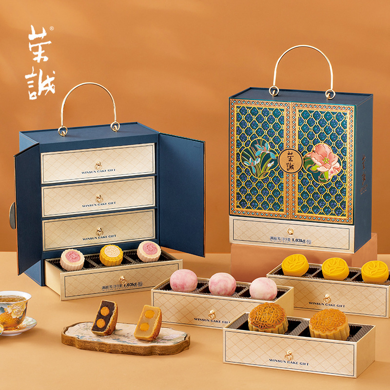 荣诚月饼礼盒装中秋节日礼品企业集采批发代发