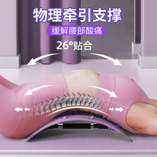 【释放疲劳，畅享生活】上班族福音，腰椎救星！神器般的腰部拉伸、按摩放松，科学护腰，轻松调节，多场景使用，轻松调节。上班族、长时间坐姿人群，这款瑜伽脊柱锻炼器材必备！ 商品图1