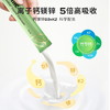【保税】【带中文标签】童年inne竹节钙钙镁锌 赖氨酸液体钙 30条/罐 新升级 不加糖 无防腐 商品缩略图3