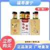 【延安南泥湾】酱菜礼盒800g（48小时发货）） 商品缩略图0