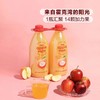 MM进口原榨苹果汁（1.5L * 2） 商品缩略图0