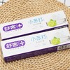 【鼎】舒客小苏打牙膏洁白护龈牙膏120克*3支 商品缩略图5