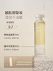 chillmore且悠/角鲨烷香氛精华油 商品缩略图0