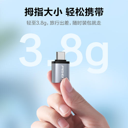 品胜 Type-C2.0 OTG转接头 电脑笔记本可用即插即用 商品图7