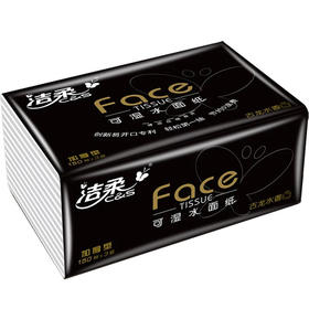 face可湿水面纸150抽3层*3包 加厚型 古龙香水