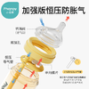 小雅象分龄防胀玻璃ppsu奶瓶防胀气仿母乳奶瓶 商品缩略图5