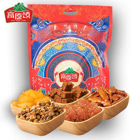 L特产大礼包
（内含：卤汁牛筋48g牛板筋96g香酥牛肉干（五香味）45g香酥牛肉干（香辣味）45g糯玉米花（奶油味）168g×2刺梨干76g）