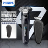 【家居】飞利浦 PHILIPS 电动剃须刀 S9646/30 商品缩略图0