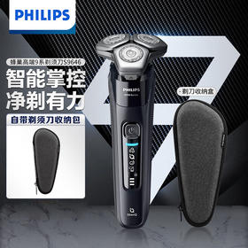 【家居】飞利浦 PHILIPS 电动剃须刀 S9646/30