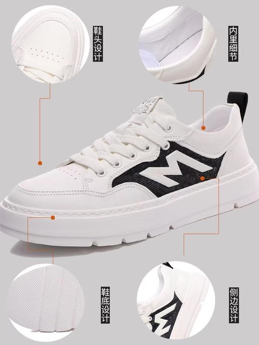 木林森秋季拼接色加厚底男士牛皮板鞋 商品图2