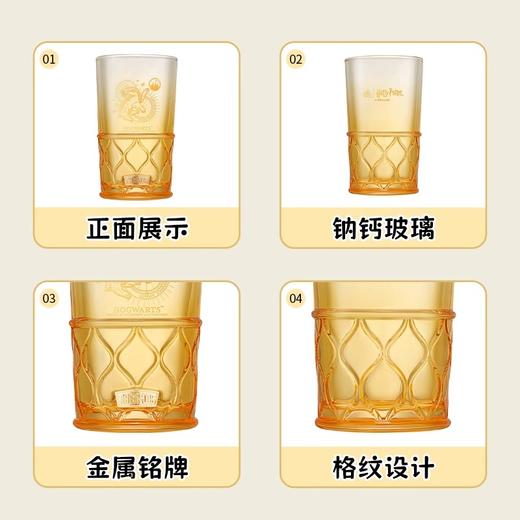 膳魔师 哈利波特联名水杯 430ml玻璃杯 商品图2