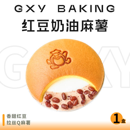 红豆奶油麻薯 商品图0