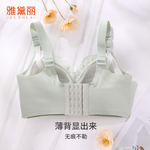 雅黛丽哺乳内衣产后喂奶专用聚拢防下垂怀孕期文胸大胸薄款胸罩女 商品图7