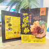 螺蛳粉经典原味麻辣味330g 伶希 商品缩略图2