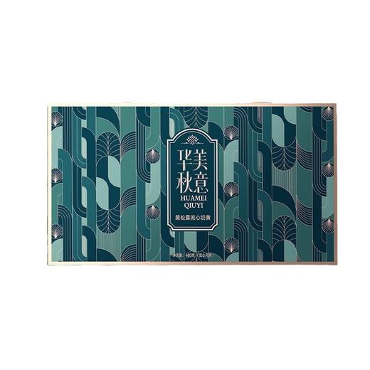 华美京式月饼礼盒装五仁果仁中秋节日礼品企业福利团购批发代发 商品图4