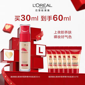 欧莱雅复颜提拉紧肤积雪草精华粉底液