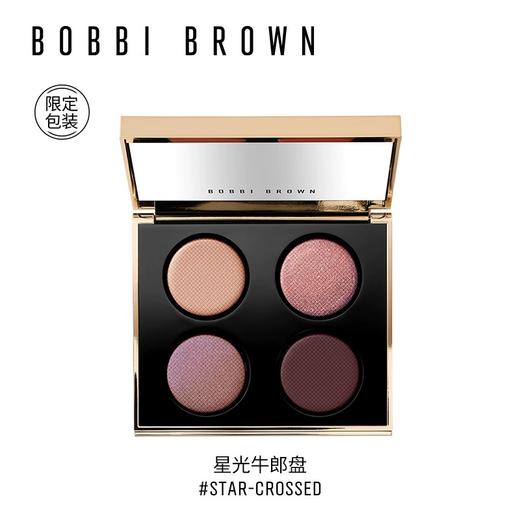 【化妆】BOBBI BROWN芭比波朗七夕限定奢金四色星光眼影盘 商品图0