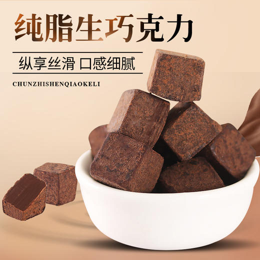 【丝滑享受！纯可可脂黑巧克力】自然可可研磨 质感柔滑，入口速融  微苦回甘 浓郁香醇！俄罗斯正风味休闲零食盒装生日送礼情人节Y 商品图2