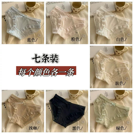 【拍1发7】SUTUS/《绸缎面膜内裤》丨软乎乎的触感 冰丝速干面料 纯欲内裤~ 商品图4