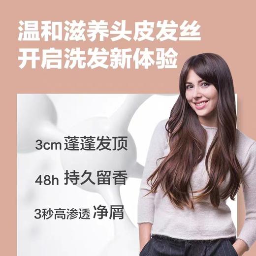 柏缇郁金香滋润洗发露780ml 商品图4