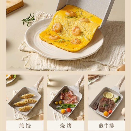 日本玉子烧煎锅平底千层饼不粘锅麦饭石方形鸡蛋卷牛排厚蛋烧煎盘 商品图1