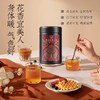 玉尔墨红玫瑰红茶，浓香型，明前安吉红玫瑰花香红茶，2024新茶罐装/50g 商品缩略图3