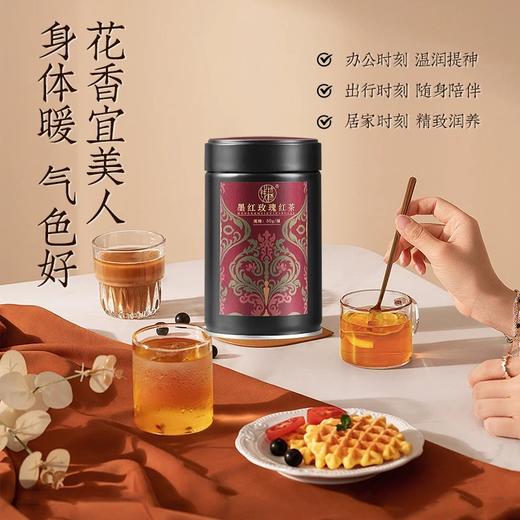 玉尔墨红玫瑰红茶，浓香型，明前安吉红玫瑰花香红茶，2024新茶罐装/50g 商品图3