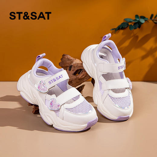 【童鞋】星期六甜美爱心魔术贴透气运动鞋SSC2192M20 商品图1