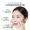 【高效去黑头】欧诗漫平衡净透去黑头鼻贴膜5片*2盒 商品缩略图1