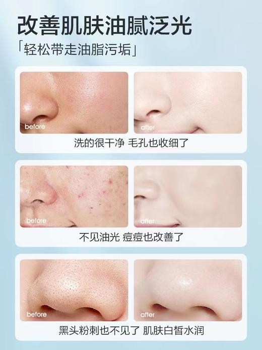 柏缇氨基酸慕斯洗面奶500ml 商品图4