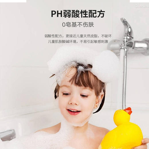 【洗护】碧芭宝贝儿童柔顺护发素 商品图3
