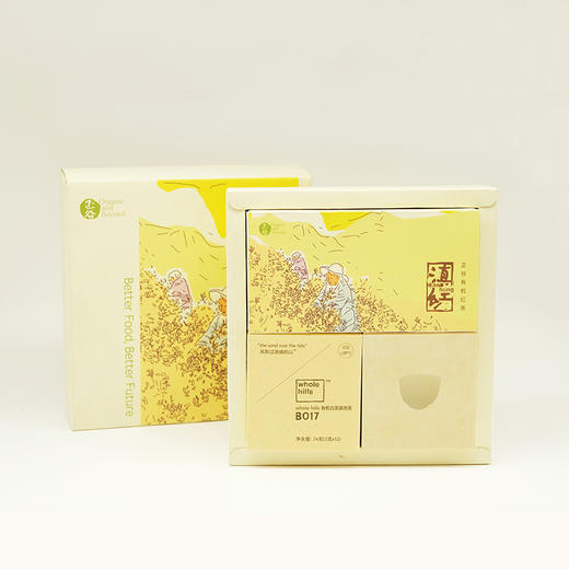 正谷有机茶礼 商品图2