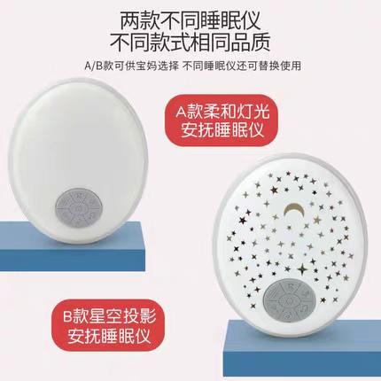 凯驰Z999-312B安抚河马睡眠仪 商品图4
