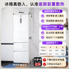 卡萨帝（Casarte）380升超薄零嵌入式多门三开门租房用小型3-4人白色一级能效家用无霜电冰箱BCD-380WLCI374WKU1 商品缩略图0