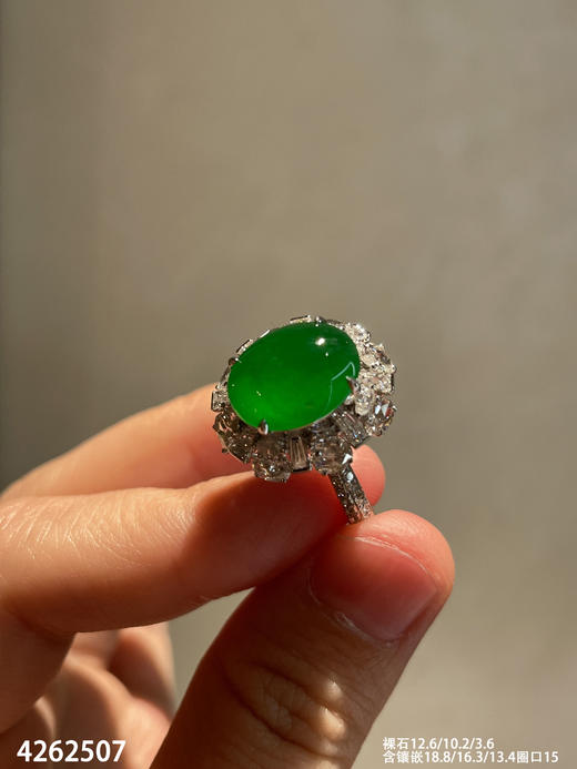 老坑帝王绿蛋面戒指【4262507】具体价格私信咨询 商品图2