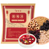 酸梅汤原材料包155g*2袋 自煮老北京酸梅汤真材实料乌梅山楂汤料包 商品缩略图4