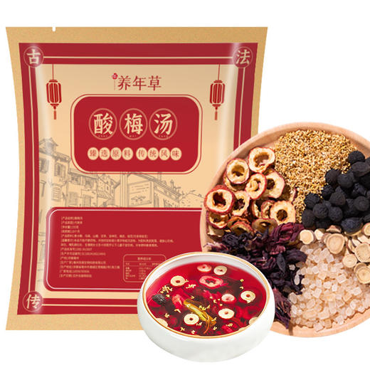 酸梅汤原材料包155g*2袋 自煮老北京酸梅汤真材实料乌梅山楂汤料包 商品图4