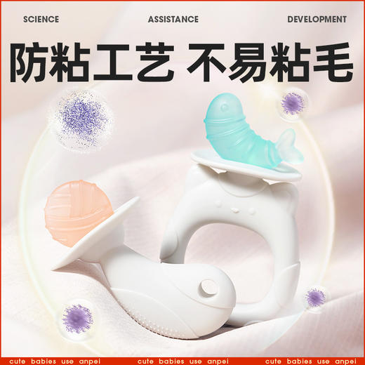 安配婴儿硅胶宝宝可水煮牙胶咬玩具出牙期防吃手神器磨牙棒防掉链 商品图1