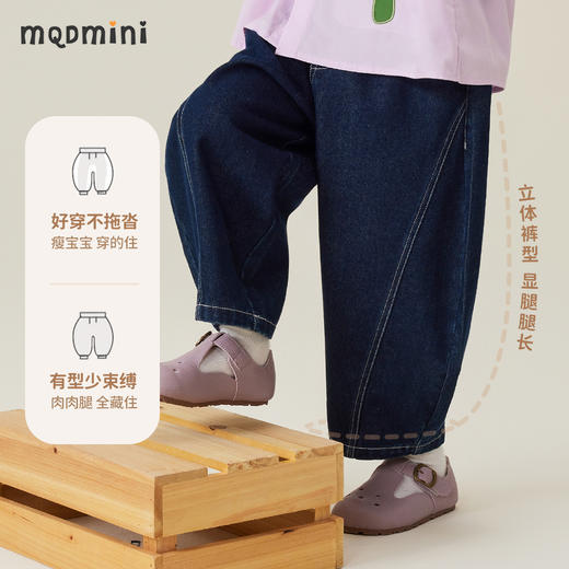 【110-140】【MQDmini】男女童春秋牛仔裤耐磨水洗长裤 商品图9
