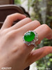 老坑帝王绿蛋面戒指【4262507】具体价格私信咨询 商品缩略图3