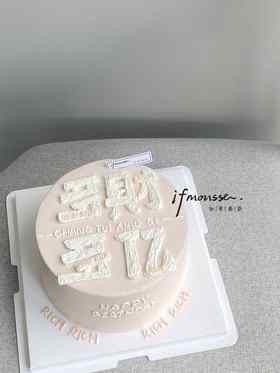 「女士」多财多亿