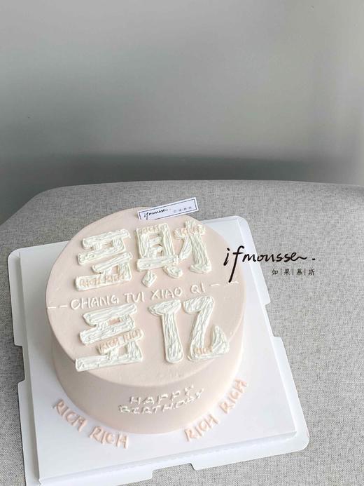 「女士」多财多亿 商品图0